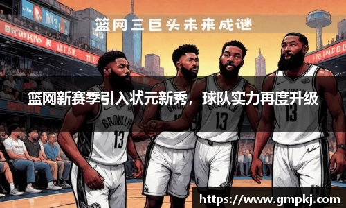 米兰体育官网