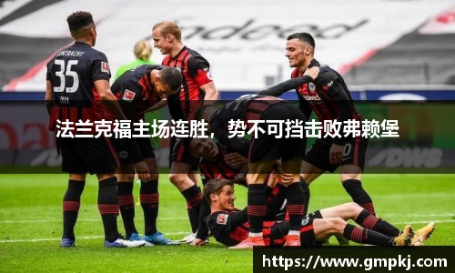 米兰体育官网