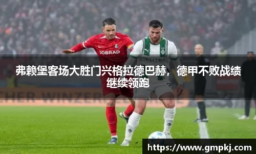 米兰体育官网