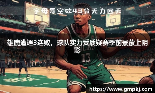 米兰体育官网