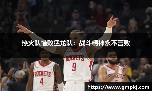 米兰体育