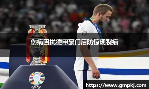 米兰体育官网