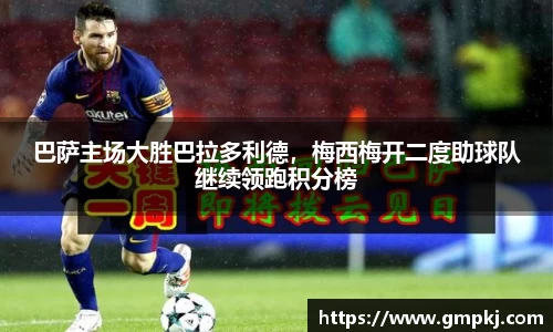 米兰体育官网