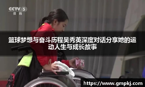 米兰体育