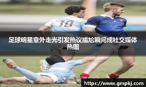 米兰体育官网