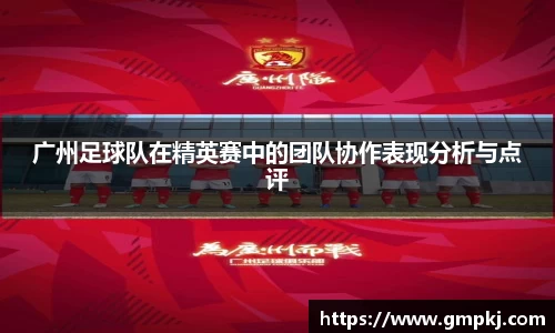 acMilan