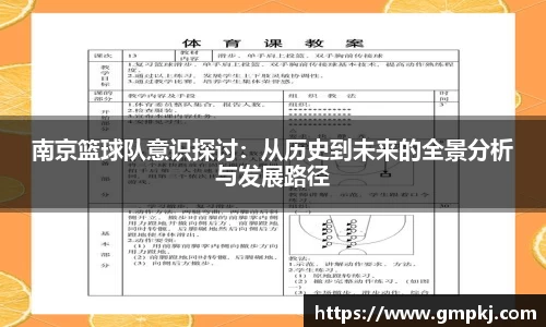 米兰